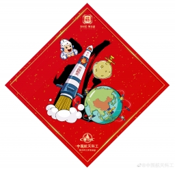 jianguojianguo