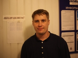 lepinskiy