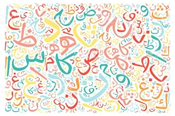 mbensaleh