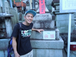 yoshihisa